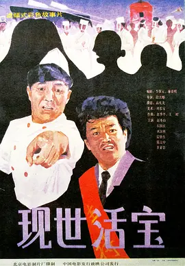 国产福利片在线