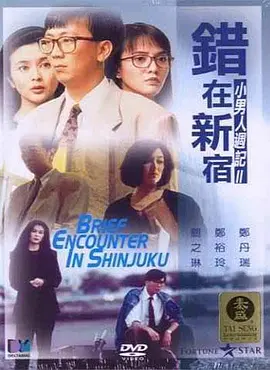 猫性的女人