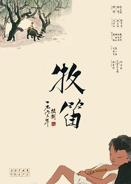 大学生的出差服务