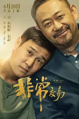 桌球上的艳遇未删除版在线播放