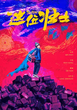 北京广播电视台新闻频道直播