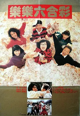 一狱一世界
