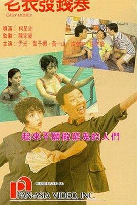 国产网站免费观看