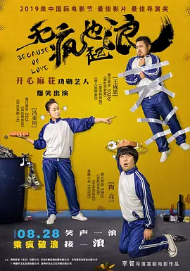 国产极品自拍
