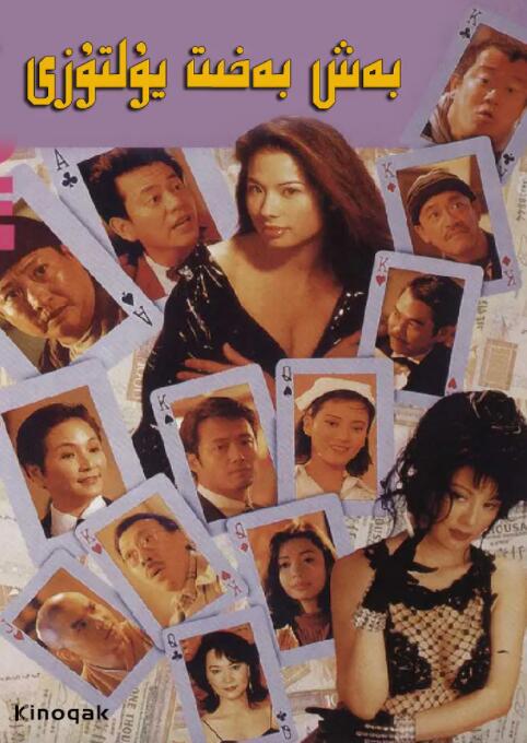 午夜精品久久久久久久99婷婷