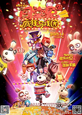 欧美日韩精品一区二区
