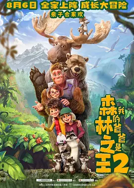 禁止的爱
