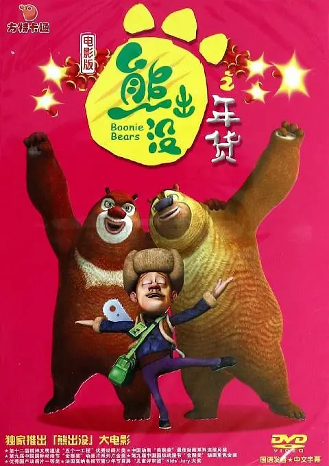 欧美视频在线观看第一页