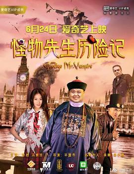 体育生打桩