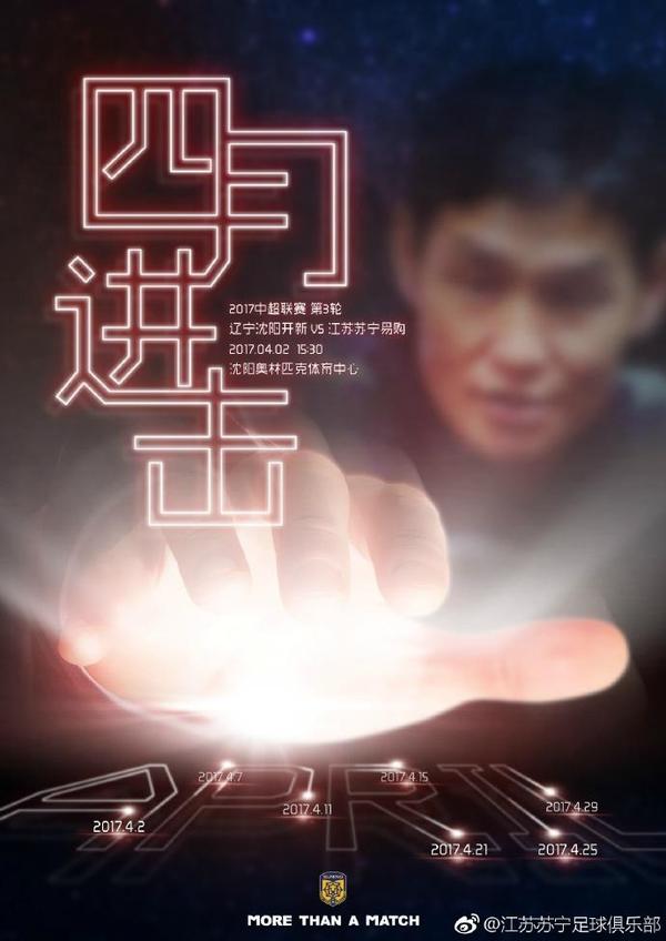 夜夜天堂