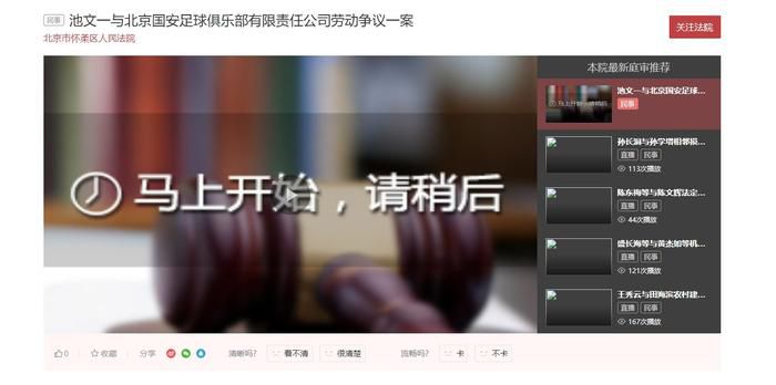 激情视频日本