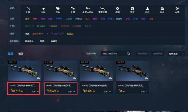 99九九精品视频