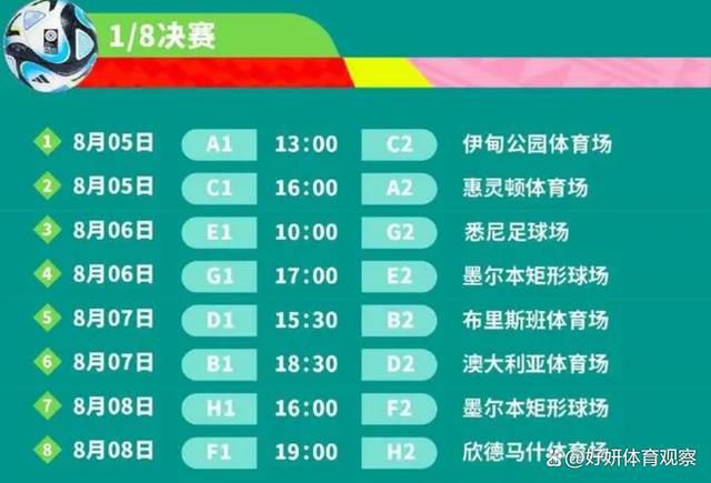 岳母之火