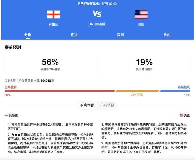 国产日本三级在线播放线观看