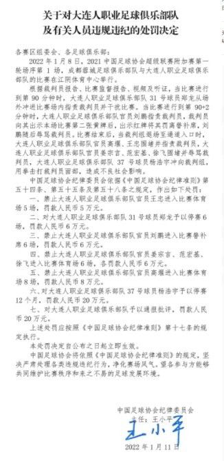 傻大个的妻子