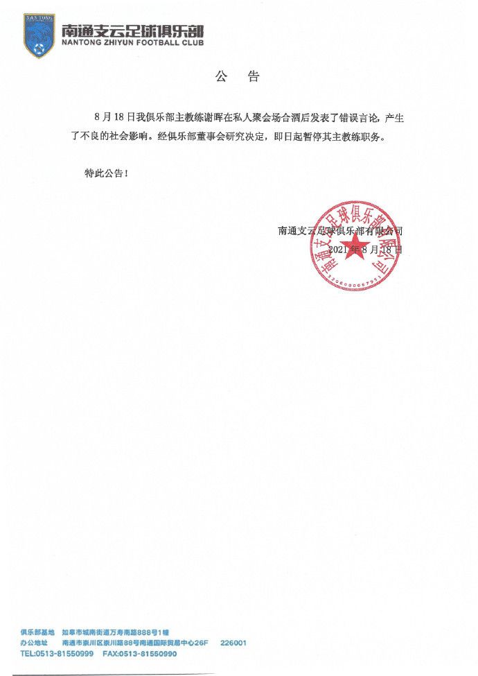 日我逼