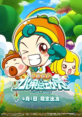 炫舞阳光