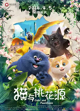 色综合五月天
