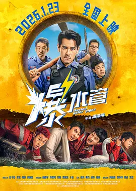 女医生的性爱讲座