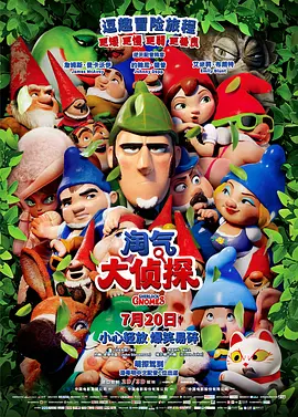 欧美激情人成日本在线视频