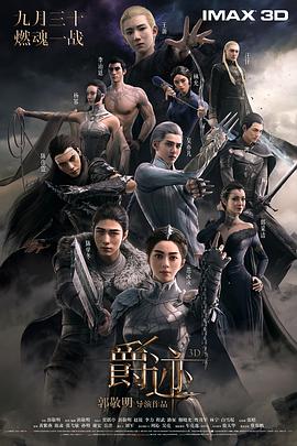 色丁香六月
