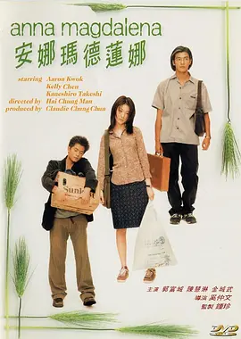 新的妈妈3
