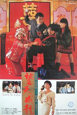 玖玖操