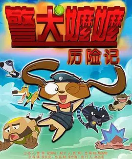爆操女秘书