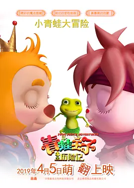 男女搞机