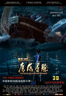 ai明星mv造梦