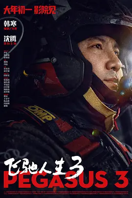 我和姐夫