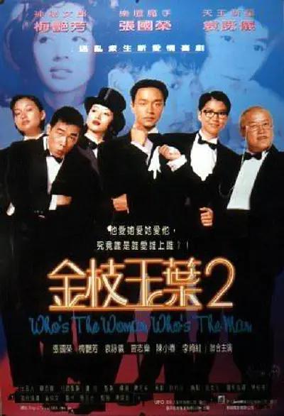 国产成人欧美视频在线