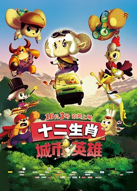 五月六月激情