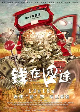 亚洲高清国产品国语在线观看
