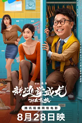 三级理论视频