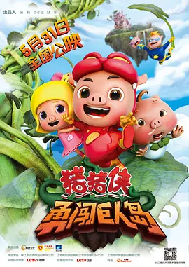 国产三级精品三级国产