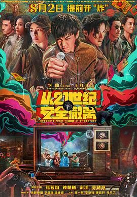 精品1区2区3区