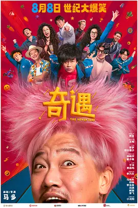 奖学金的目的2-2020