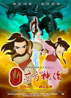 美日韩一级