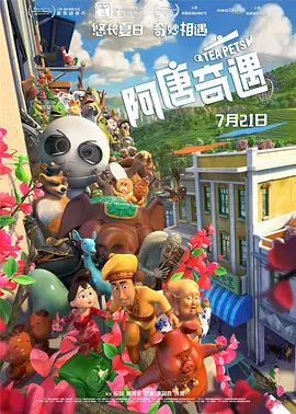 亚洲青青草原