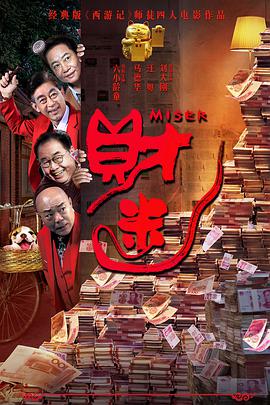 偶然救下的少女