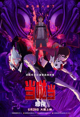 色综合图