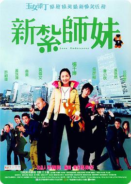 日本夫妇温泉の交换在线观看
