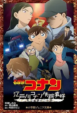激情四播