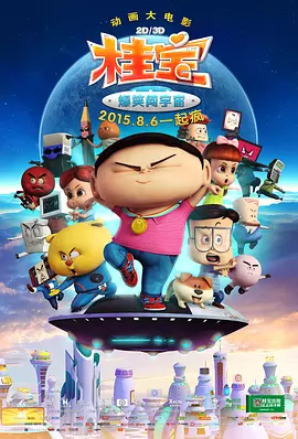 九九亚洲