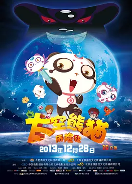 按摩意图4