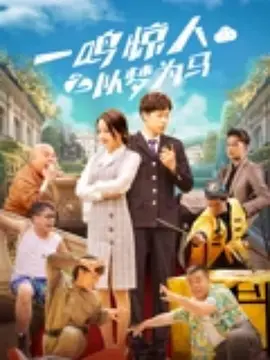 暗恋隔壁班的女孩