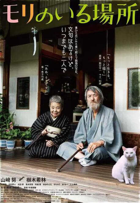 欧美人人草