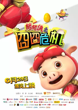 国产精品久久久久久久久久影院