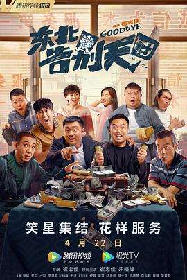国产精品亚洲综合天堂夜夜